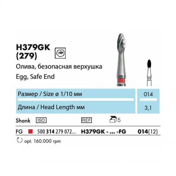 H379GK - финир твердосплавный NTI TDF, олива, атравматичный фото 1