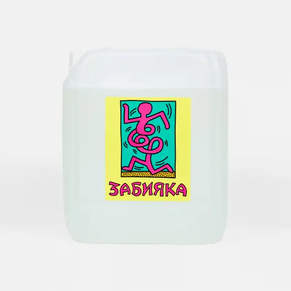 Средство дезинфицирующее Забияка (5 л)