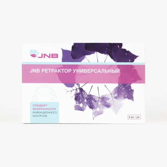 Ретракторы JNB, прозрачные (2 шт) фото 2