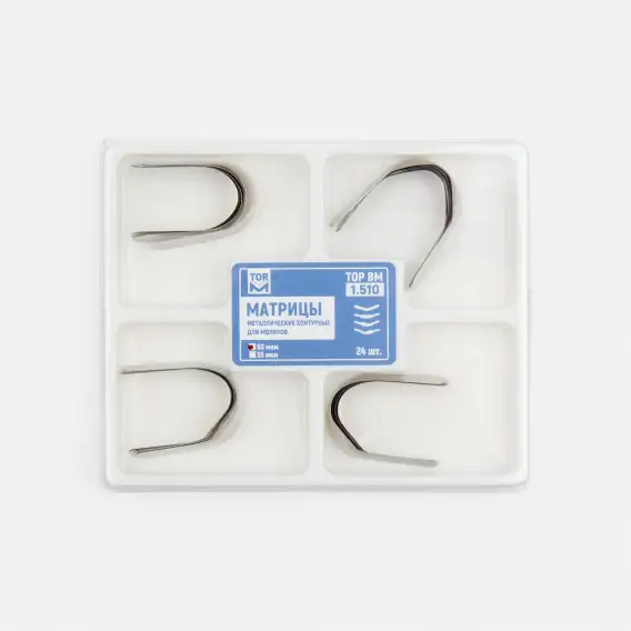Матрицы металл. контурные ТОР ВМ, для моляров, 50 мкм, 4 типа (24 шт) фото 1