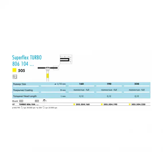 505 - диск алмазный NTI Superflex Turbo, со спиралью фото 2