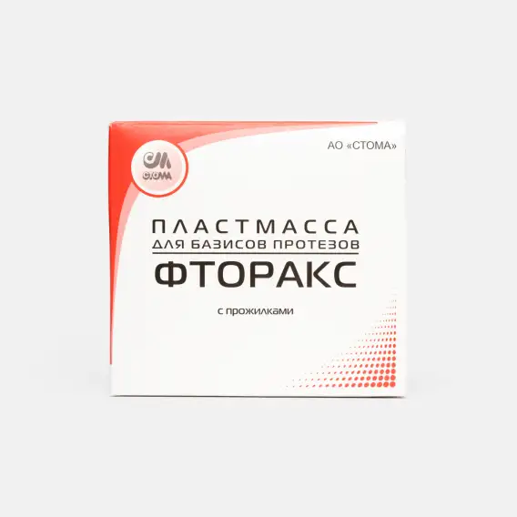 Пластмасса Стома Фторакс, горячего отверждения (2 x 300 г + 150 мл) фото 1