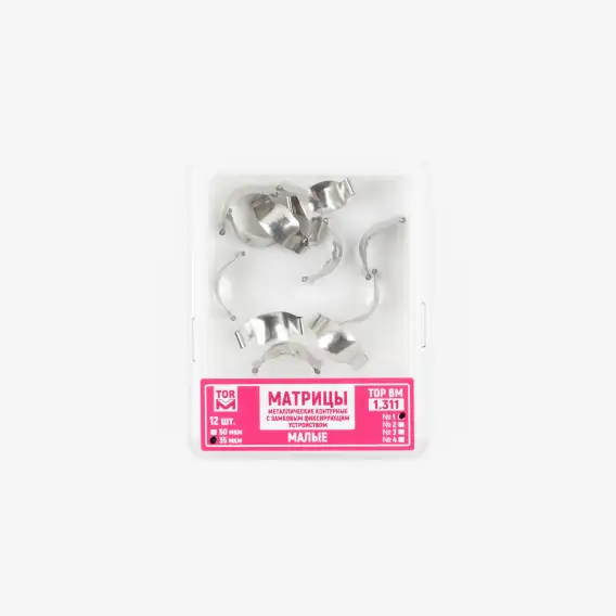Матрицы металл. контурные замковые ТОР ВМ, малые, форма 4, 35 мкм (12 шт) фото 1