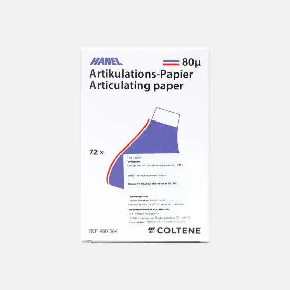 Артикуляционная бумага Hanel, U-форма (80 мкм х 72 шт) фото 2