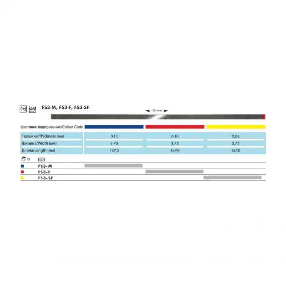 FS3 полоски межзубные NTI средние, NTI FS3 алмазные штрипсы средние, FS3-MP, FS3-PP, FS3-SFP