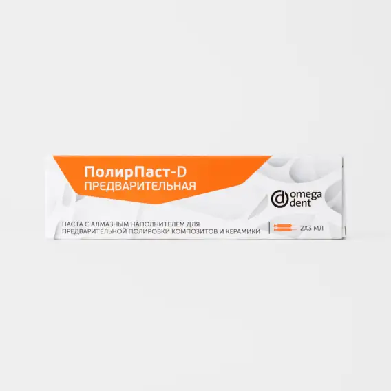 Паста полировочная Омега-Дент ПолирПаст D, предварительная (2 x 3 мл)  фото 1