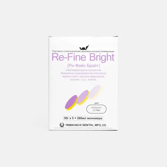 Пластмасса Yamahachi Re-Fine Bright Set 1, холодного отверждения (50 г x 5 + 260 мл) фото 1
