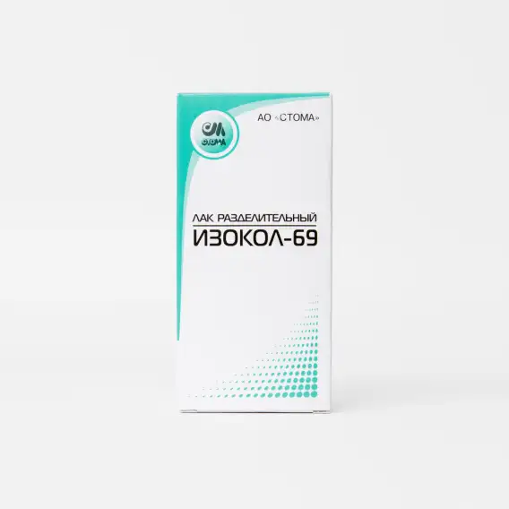 Зуботехнический лак для гипса изолирующий Стома Изокол-69  (100 мл)