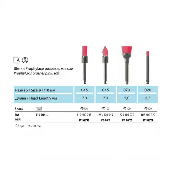 P1473-RA - щетка NTI ProfiLax3, для профилактики, точка, мягкая фото 2