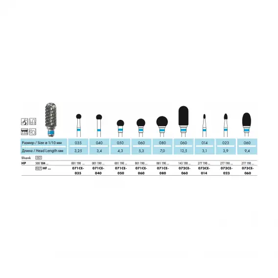 HF073CE - фреза твердосплавная NTI, олива, крестообразная стандартная насечка фото 4