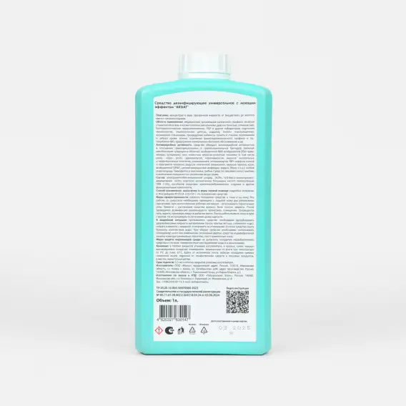 Средство дезинфицирующее Аксиат (1 л) фото 2