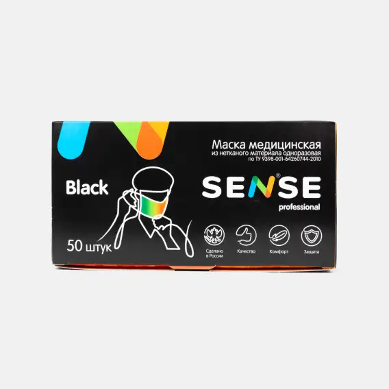 Маски медицинские Sense Black, черные