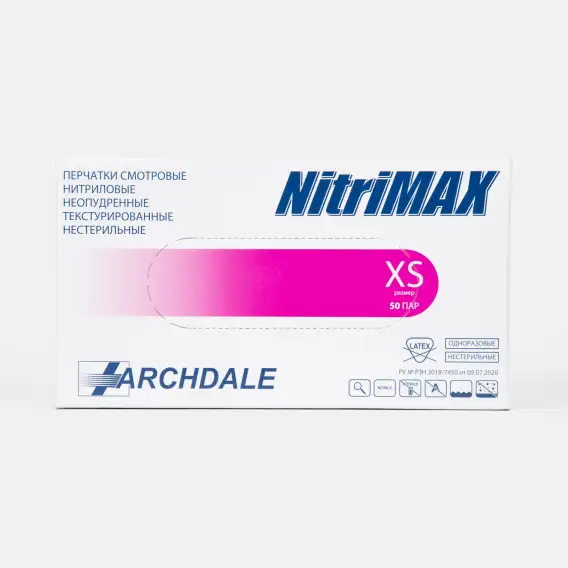 Перчатки нитриловые NitriMAX, текстурированные, розовые (100 шт) фото 1
