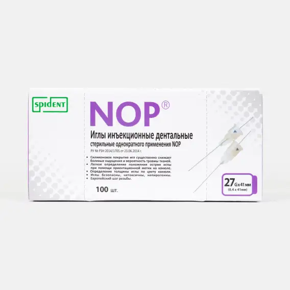 Иглы карпульные Spident NOP