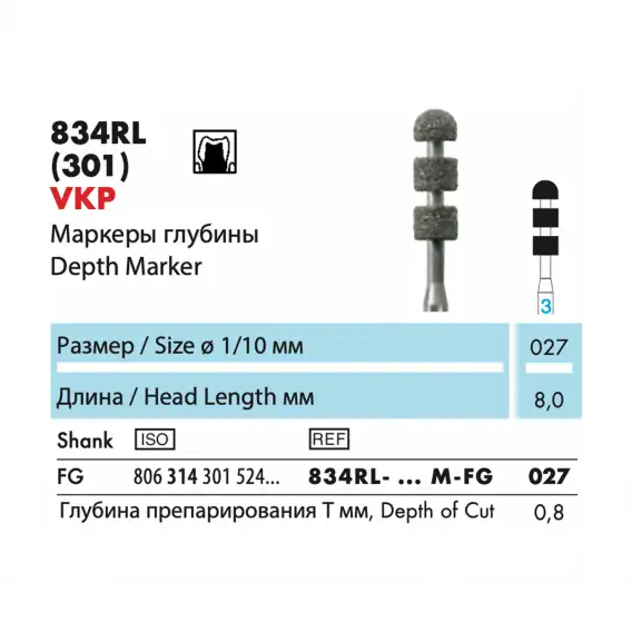 834RL - инструмент алмазный NTI, маркер глубины фото 1