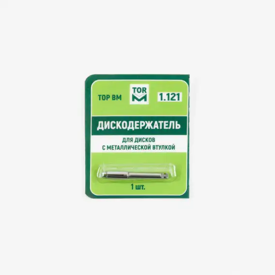 Дискодержатель угловой ТОР ВМ, для дисков с металлической втулкой фото 1