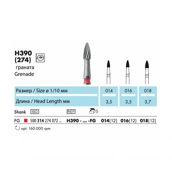 H390 - финир твердосплавный NTI, граната фото 1
