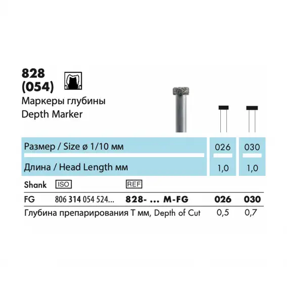 828 - инструмент алмазный NTI, маркер глубины фото 1