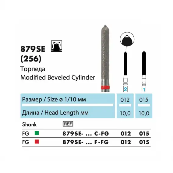 879SE - бор алмазный NTI EasyChamfer, торпеда, атравматичный фото 1