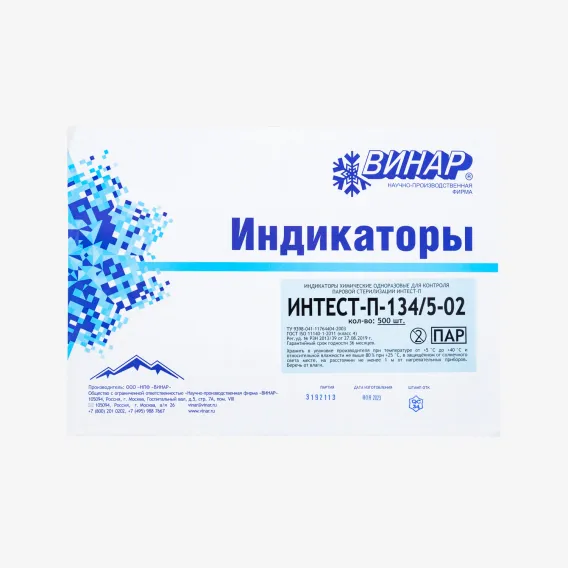 Индикатор паровой стерилизации Винар ИнТЕСТ-П-134/5-02 (500 шт)