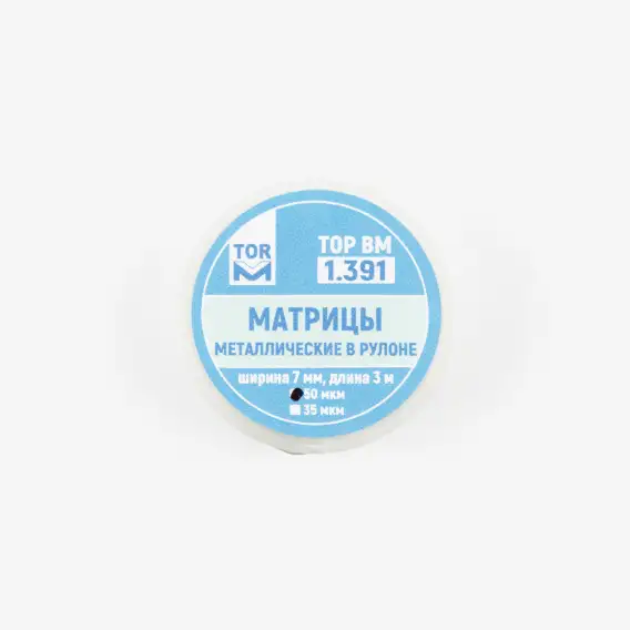 Матрицы металлические ТОР ВМ, в круглом рулоне, ширина 7 мм, 50 мкм (3 м) фото 1