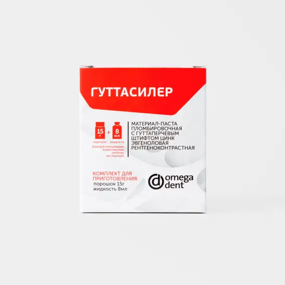 Материал пломбировочный Омега-Дент Гуттасилер, паста для пломбировки каналов гуттасилер
