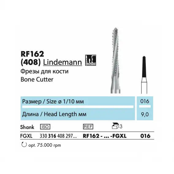 RF162 - хирургический инструмент NTI Lindemann, фреза для кости фото 2
