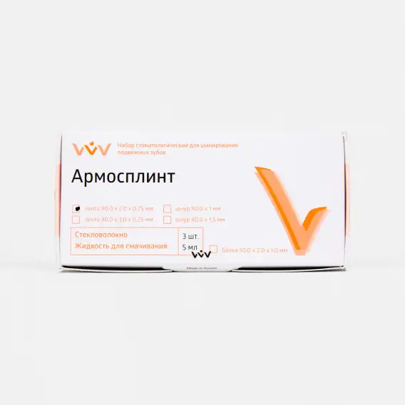 Материал для шинирования Владмива Армосплинт, 2 мм (3 шт) фото 1