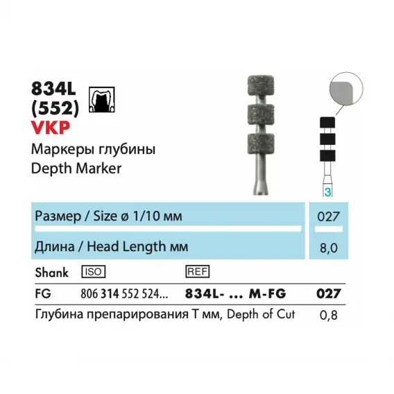 834L - инструмент алмазный NTI, маркер глубины фото 1