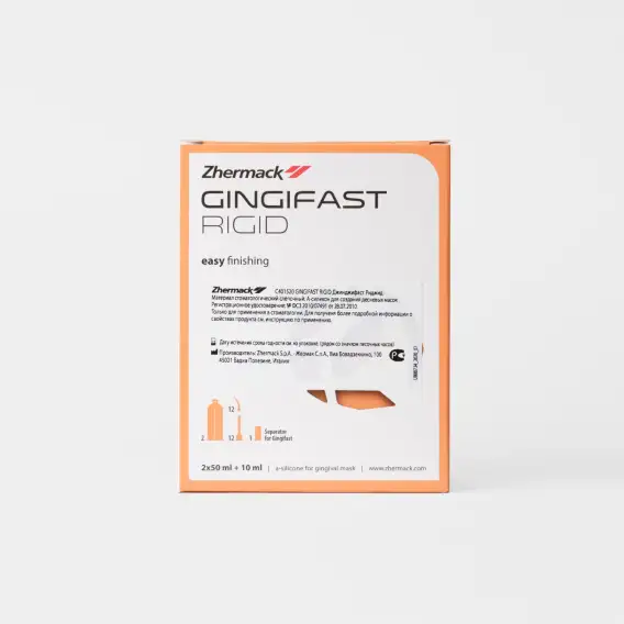 A-силикон Zhermack Gingifast Rigid для воспроизведения десны 2 x 50 мл, десневая маска жермак гингифаст ригид, десневая маска Gingifast, зуботехнический силикон, джинджифаст ригид