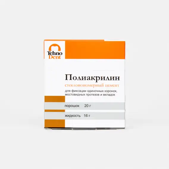 Цемент стеклоиономерный TehnoDent Полиакрилин (20 г + 16 г) фото 1