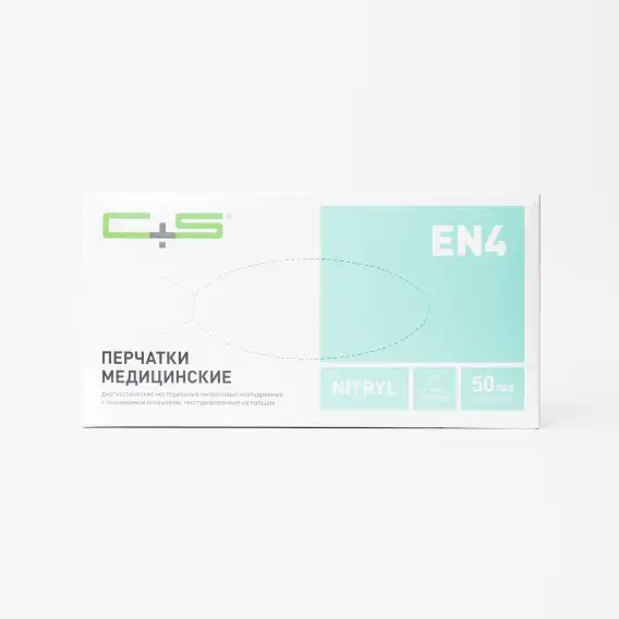 Перчатки нитриловые Clean+Safe EN4, текстура на пальцах, фиолетовые (100 шт) фото 1