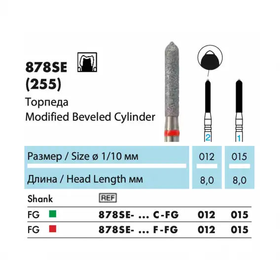 878SE - бор алмазный NTI EasyChamfer, торпеда, атравматичный фото 1