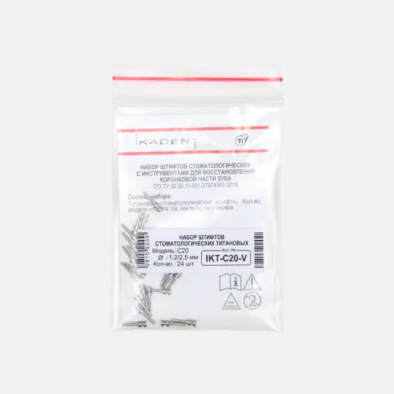 Штифты титановые Ikadent (24 шт)