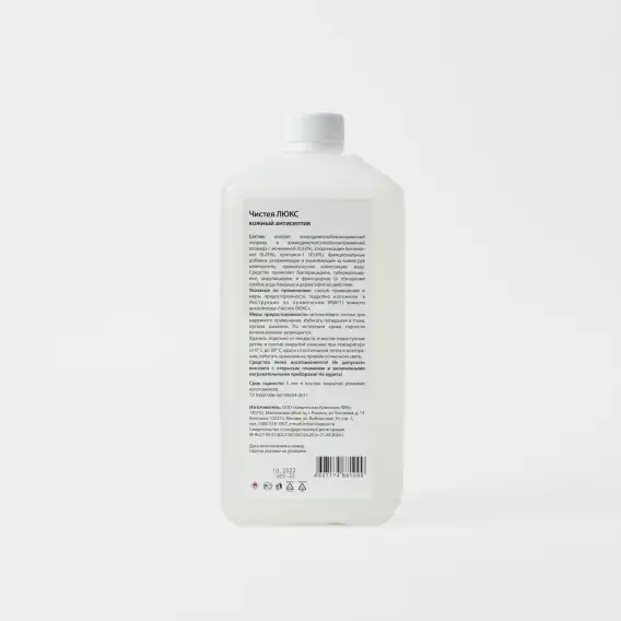 Средство дезинфицирующее Чистея Люкс (1 л) фото 2