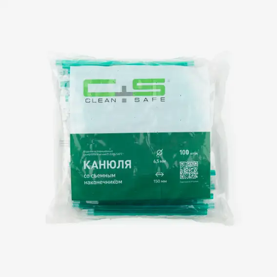 Наконечники (слюноотсосы) Clean+Safe, со съемным колпачком (100 шт) фото 1