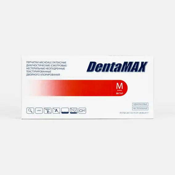 Перчатки латексные DentaMAX, текстурированные, желтые (100 шт), смотровые латексные перчатки дентамакс, дента макс