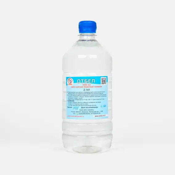 Жидкость Сонис Отбел, для снятия окисной пленки (1 л) фото 1