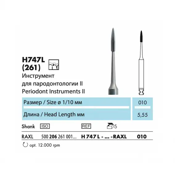 H747L - бор твердосплавный NTI, для пародонтологии, конус, длинный фото 1