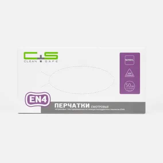 Перчатки нитриловые Clean+Safe EN4, текстура на пальцах, фиолетовые (100 шт) фото 2