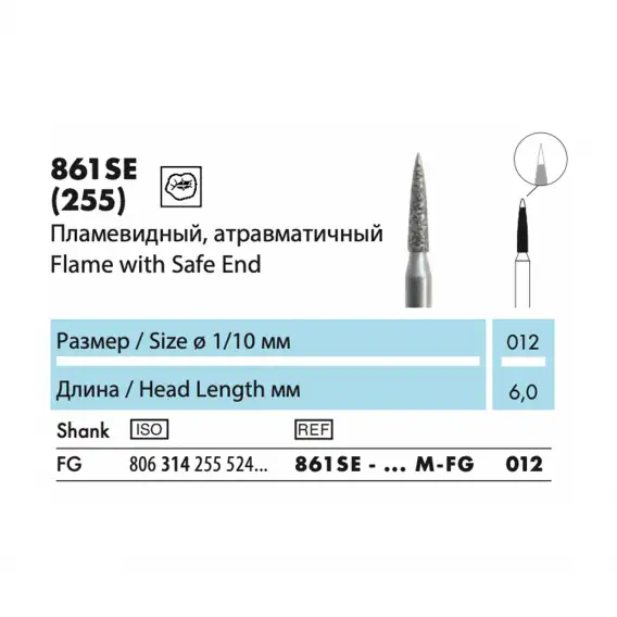 861SE - бор алмазный NTI, пламевидный, атравматичный фото 1