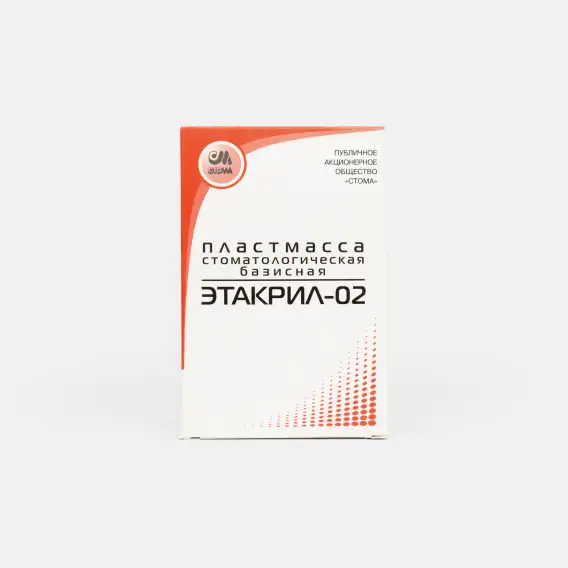 Пластмасса Стома Этакрил-02, горячего отверждения (2 x 300 г + 150 мл) фото 1