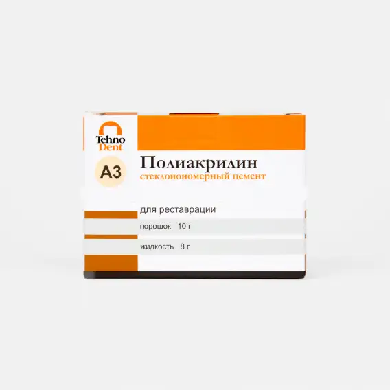 Цемент стеклоиономерный TehnoDent Полиакрилин (10 г + 8 г) фото 1